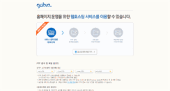 Desktop Screenshot of 222pass.com