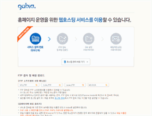 Tablet Screenshot of 222pass.com